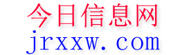翁源今日信息网